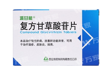 甘草酸二铵胶囊功能主治:治疗慢性肝病,改善肝功能异常.