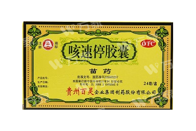 万家医疗-知识库列表页