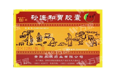 生产企业:陕西摩美得制药有限公司止血祛瘀明目片功能主治:清热,化痰