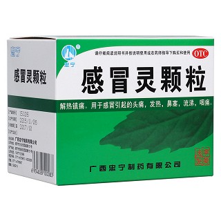 感冒灵颗粒生产企业:广西忠宁制药有限公司功能主治:解热镇痛.